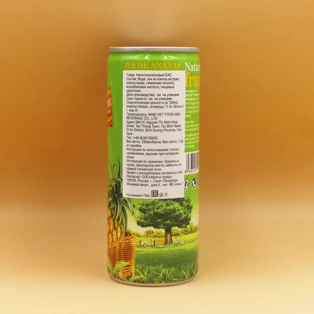 250ml VINUT Pineapple Juice Drink B